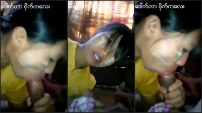 အပေးတဲ့ ရွှေညာမြေသူလေး