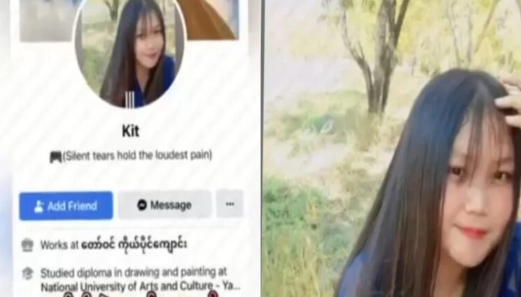 Kit ဆိုတဲ့ မြန်မာမလေး ပါကင်ဖွင့်ခံရတဲ့ HD