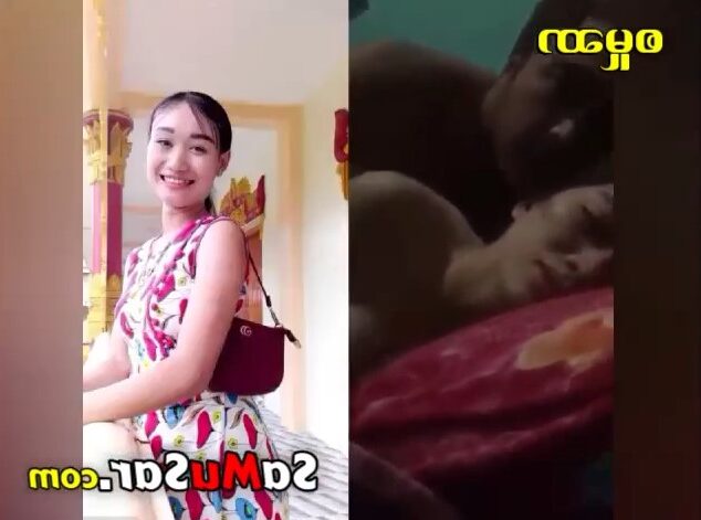 ကျောင်းဆရာမလေးကို ရှယ်လိုးရတဲ့ ဘဲကြီး