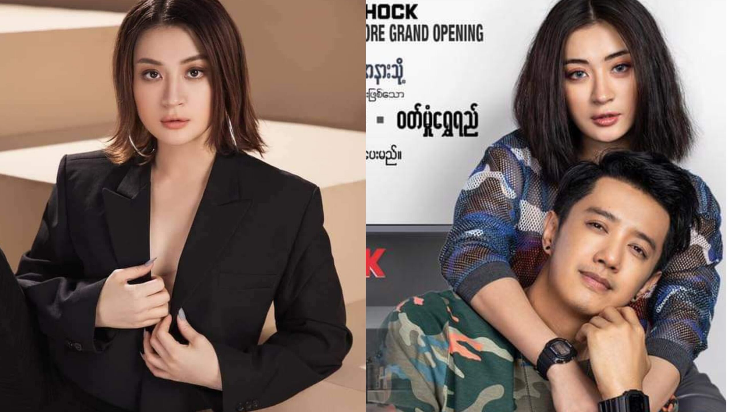 ဝတ်မှုံရွှေရည် စိုင်းစိုင်းခမ်းလှိုင်ကို မှုတ်ပေးတာလေး အဟောင်းအသစ်ပေါင်းစုထား