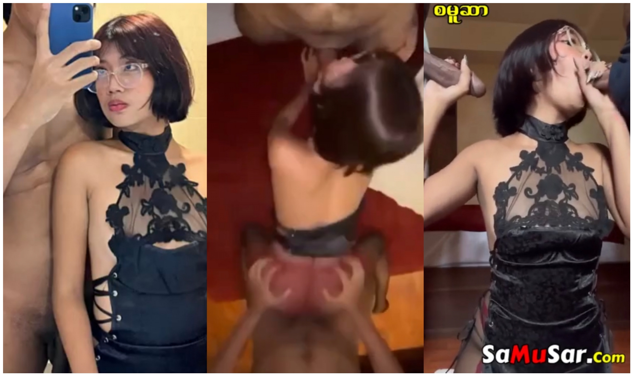 မှန်ကြောင်လေးကို ရှယ်တီးတဲ့ ဘဲကြီးနစ်ပွေ (၁)