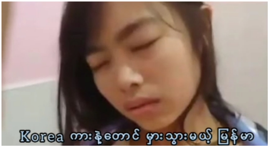 မြန်မာအပြာကားနော် နိုင်ငံခြားကား ထင်မနေနဲ့