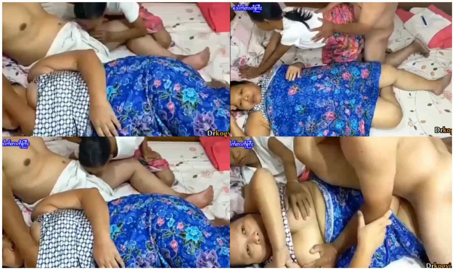 အမေရော သမီးရော ရှယ်လိုးတဲ့ ဘဲကြီး