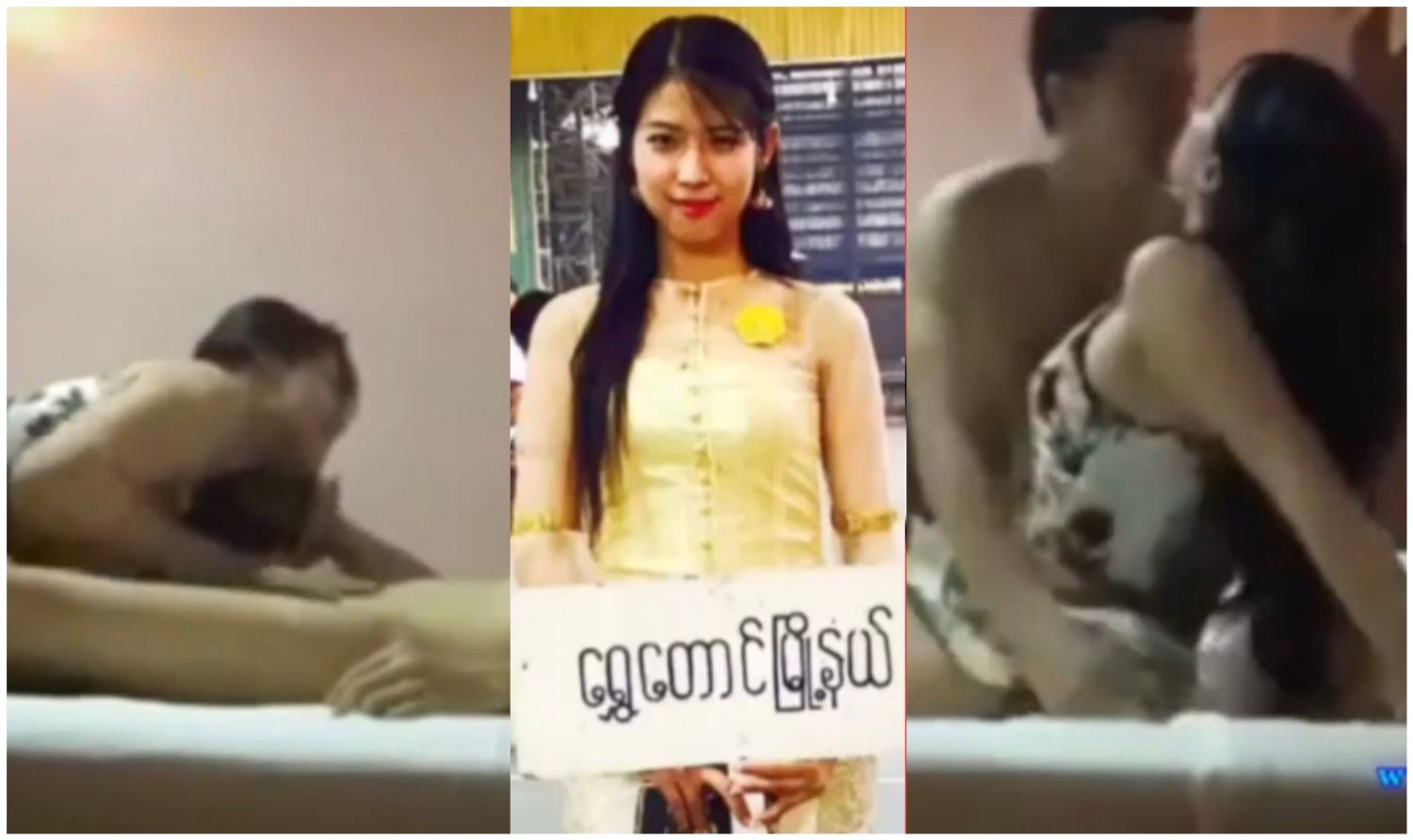 အသေဗျင်းခံရတဲ့ အလှမယ်လေး