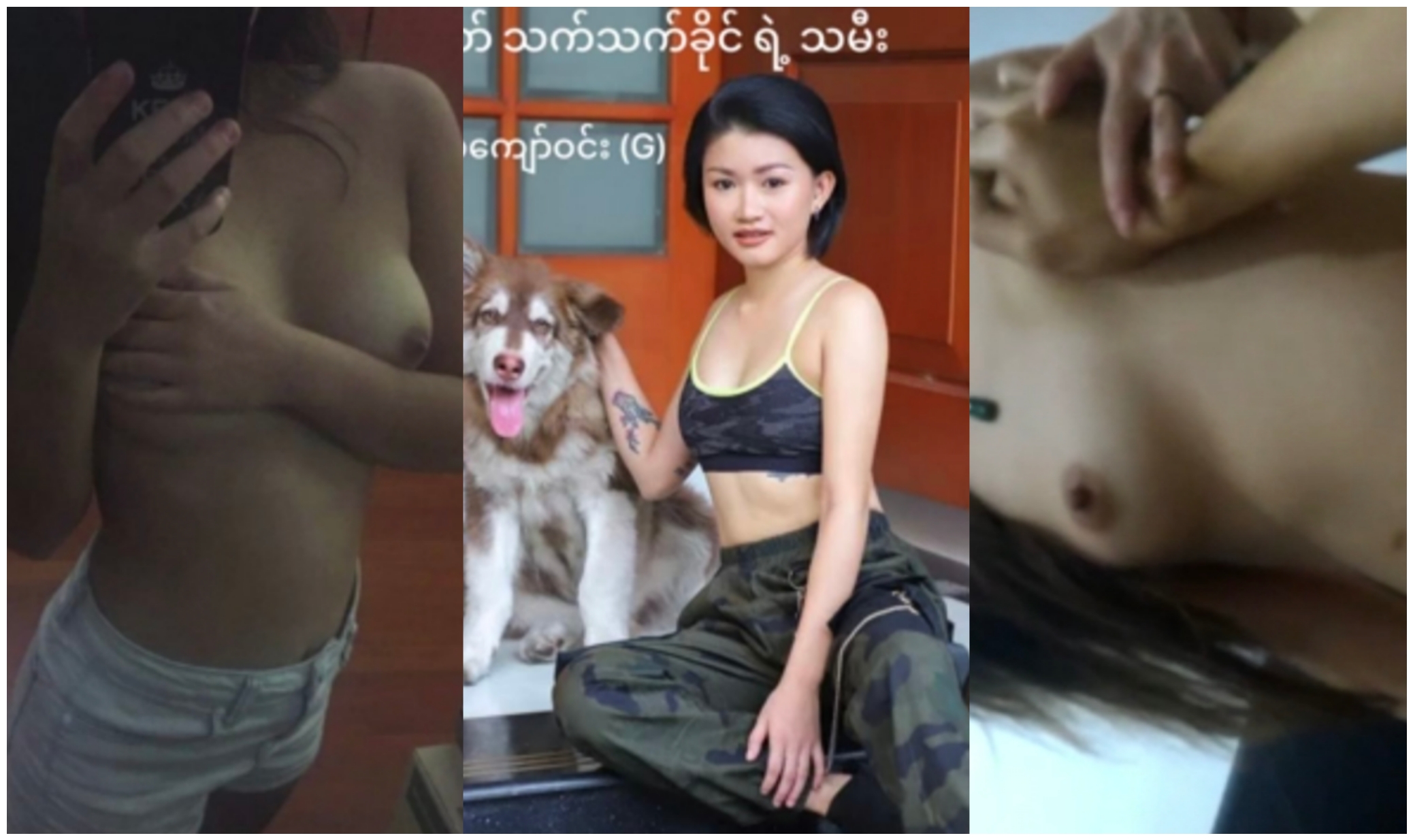 သက်သက်ခိုင်ရဲ့သမီး သက်ရတနာကျော်ဝင်း HD ထွက်ပေါ်