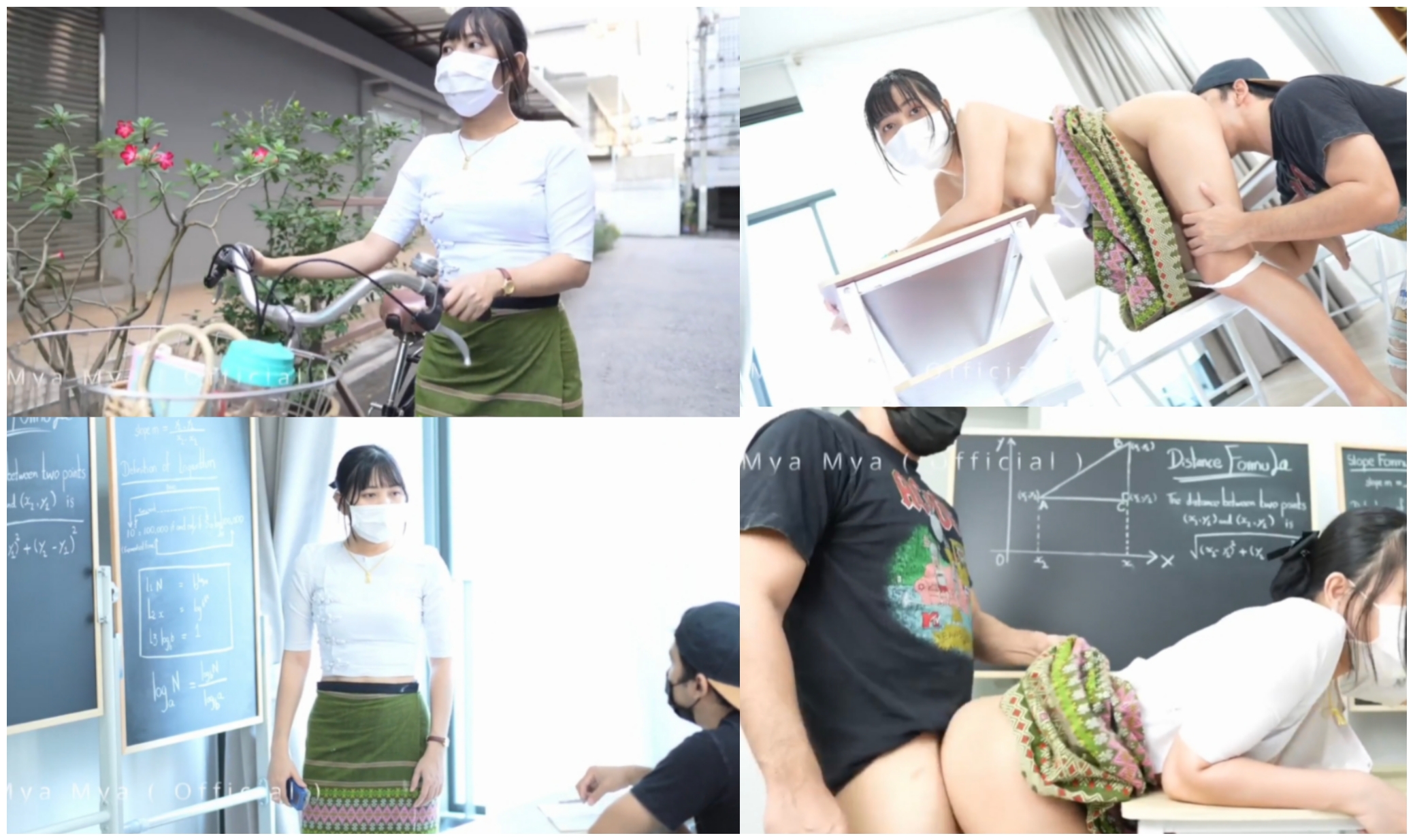 မောင်ဇော်ချစ်သော ဆရာမ