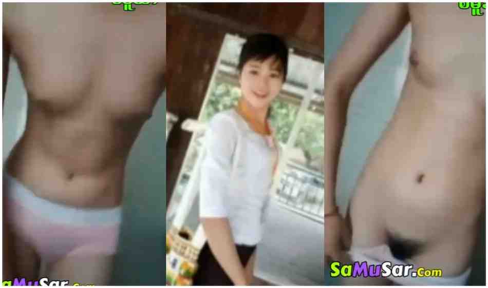 ကျောင်းလစ်ပြီး အဖုတ်ယားတဲ့ ကျောင်းသူအငုံလေး