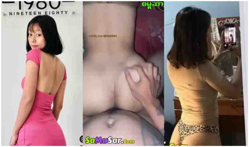 စောက်ရမ်းဂေါ်တဲ့ စကီလေးကို အသေဗျင်းတာ