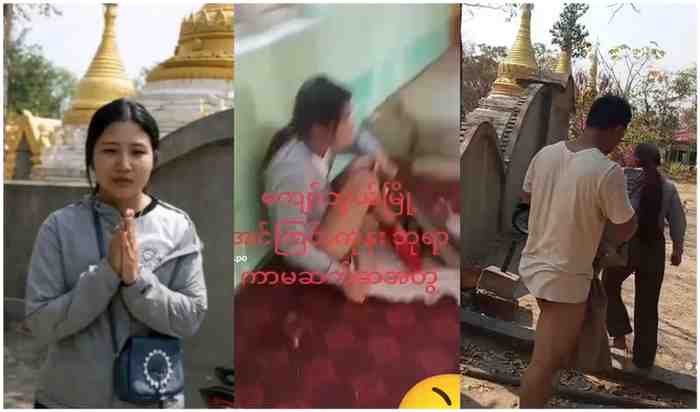 သိမ်ကျောင်းထဲ ရှယ်ကြုံးတဲ့ မြန်မာအတွဲ