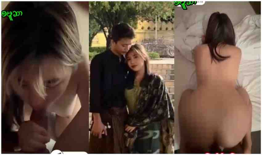 သူများလင်ကို ခိုးစားတဲ့ စော်လေး