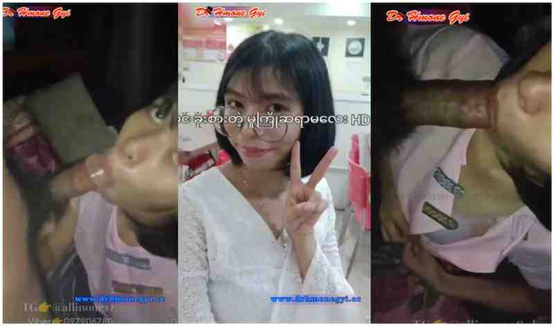 ကလေး အဖေနဲ့ ဟိုတည်မှာ ခိုးစားတဲ့ မူကြိုဆရာမလေး